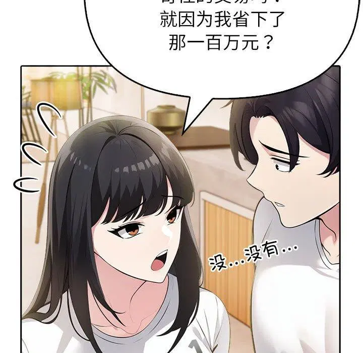 第51話
