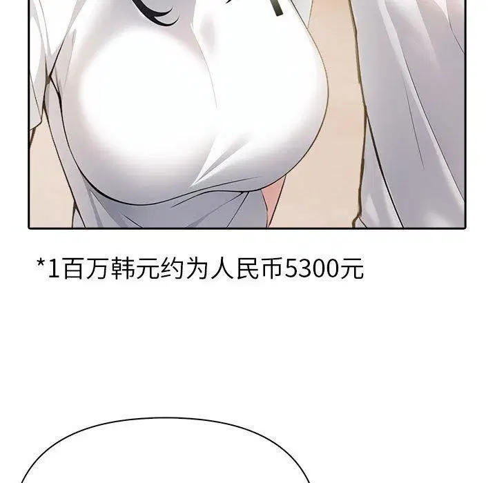 第51話