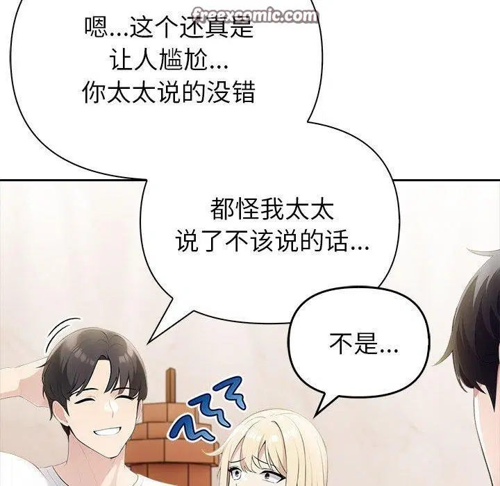 第51話