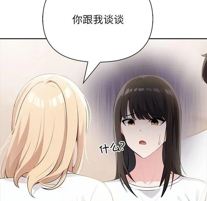 第51話