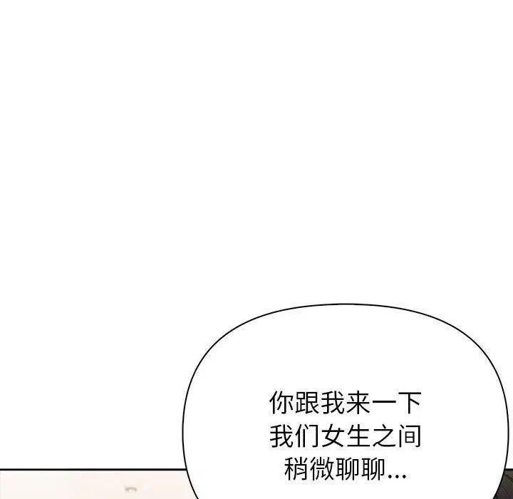 第51話