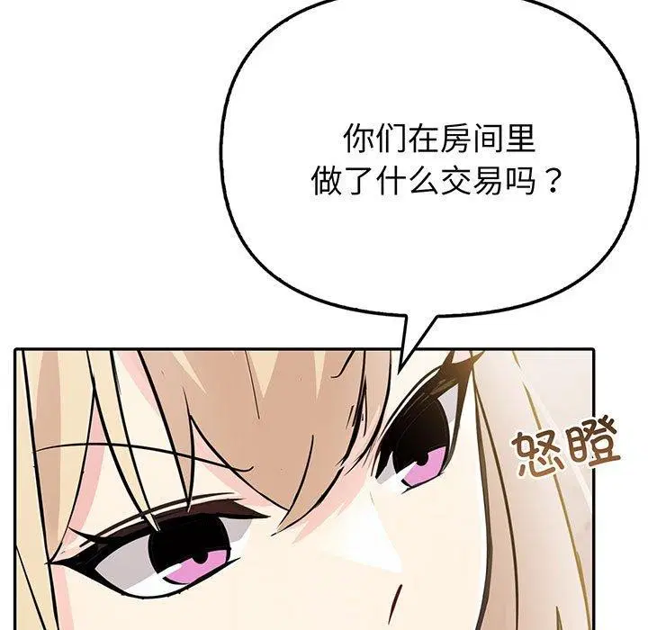 第51話