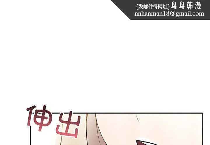 第52話