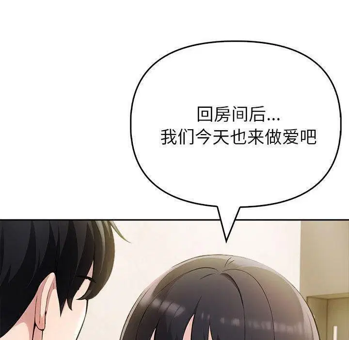 第52話