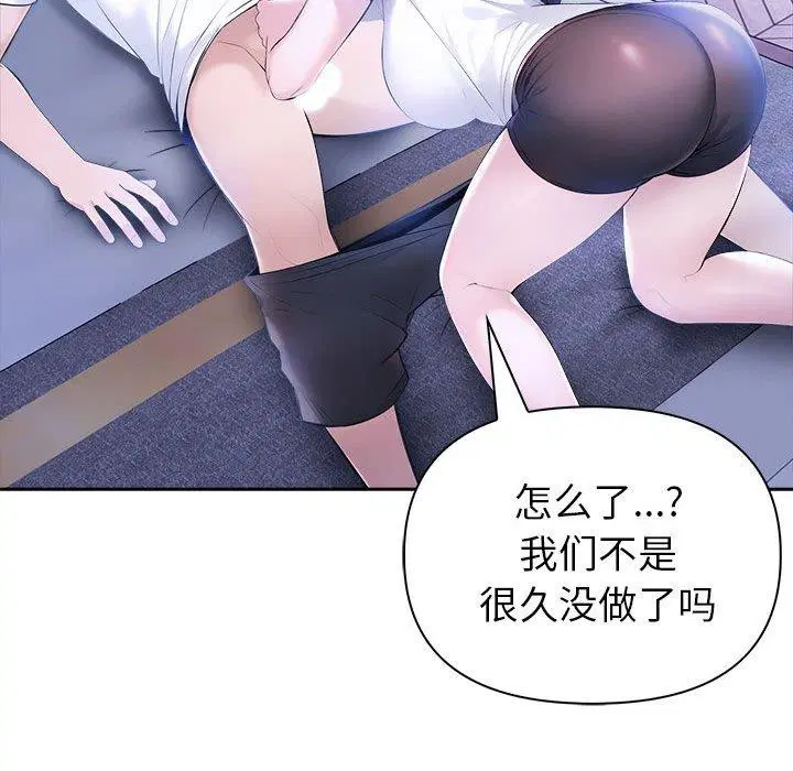 第52話