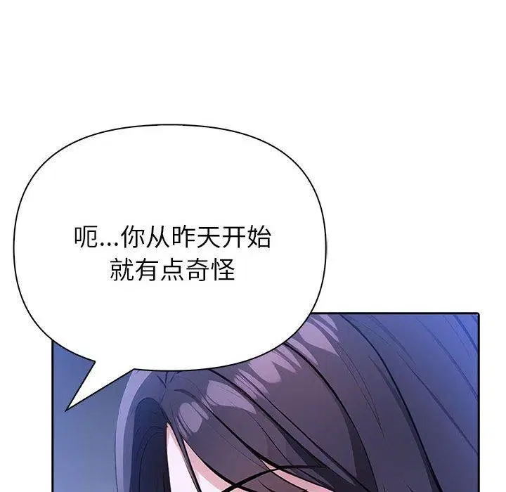第52話