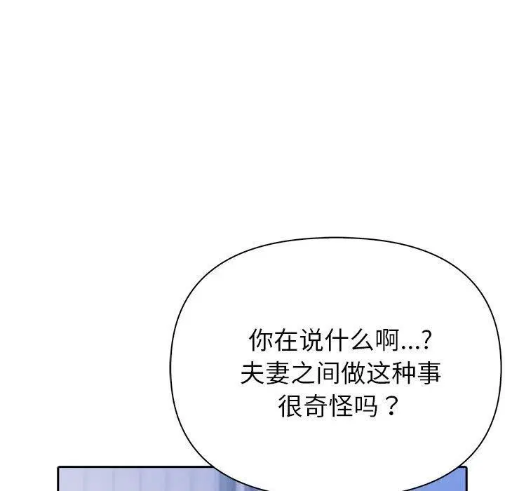 第52話