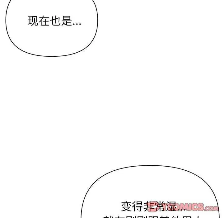 第52話
