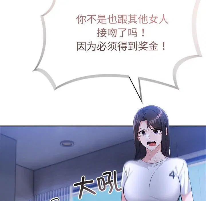 第52話