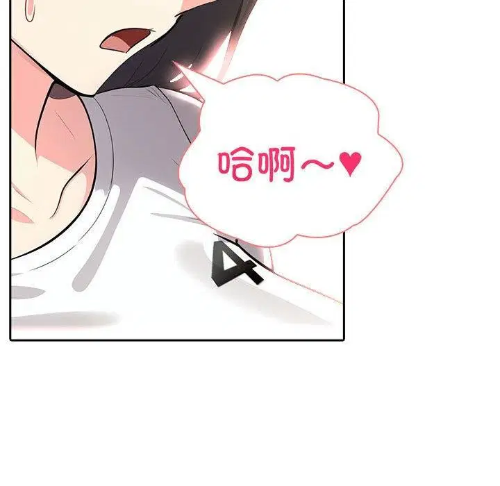 第52話