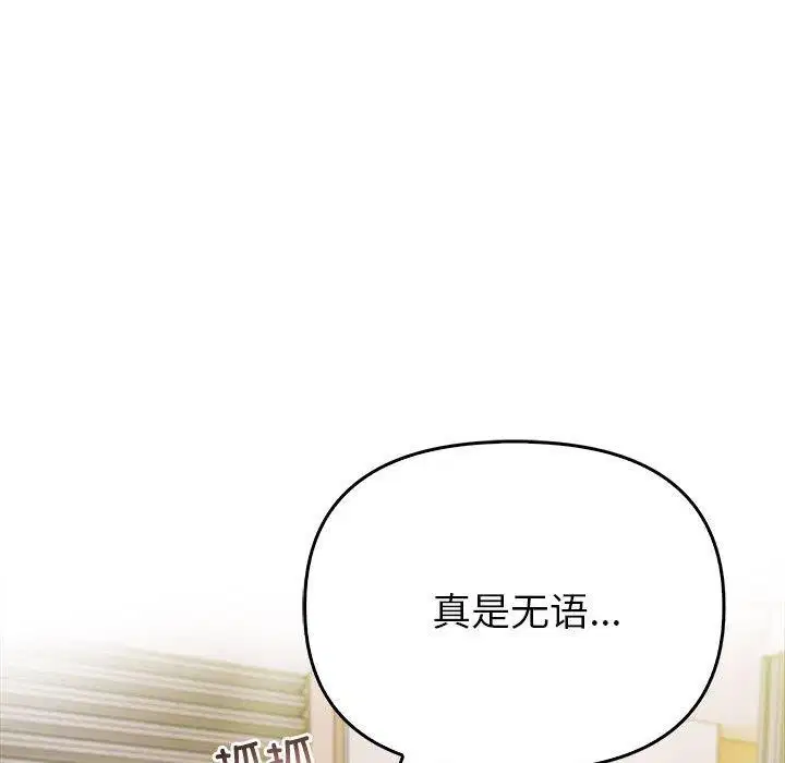 第52話