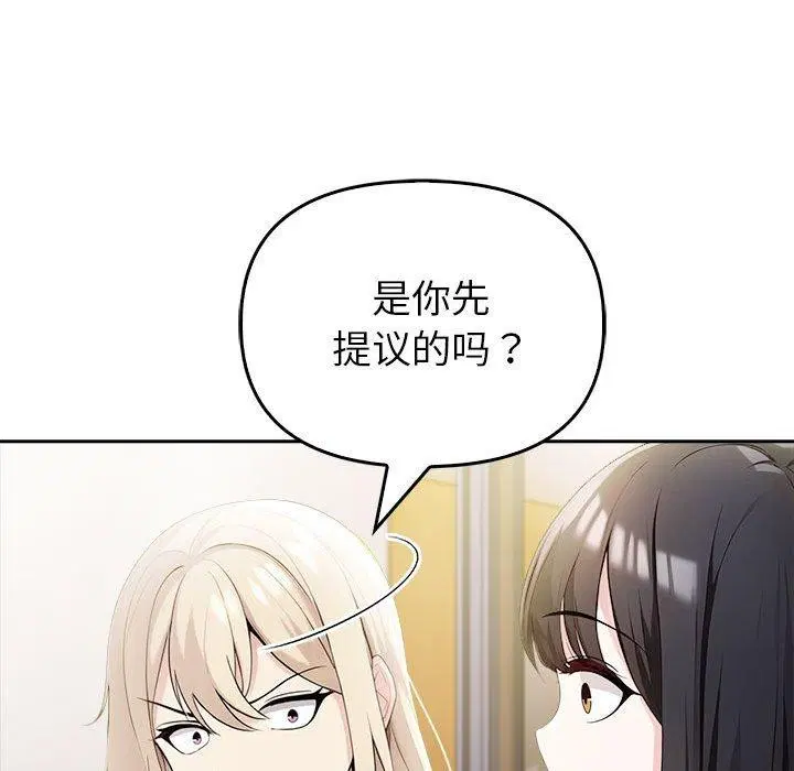 第52話