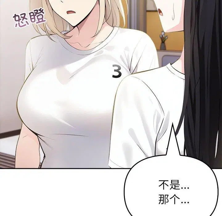 第52話