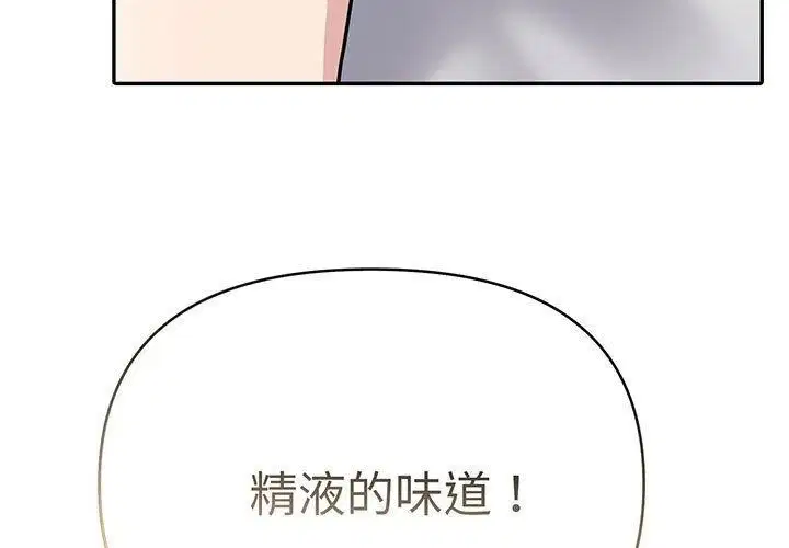 第52話