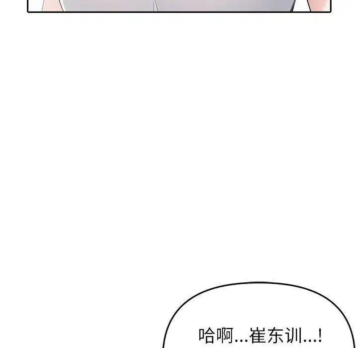 第52話