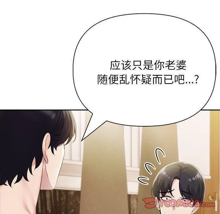 第52話