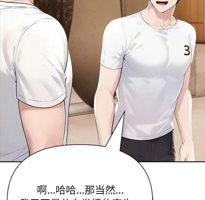 第52話