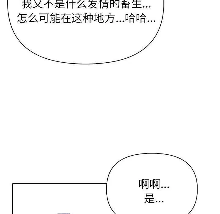 第52話