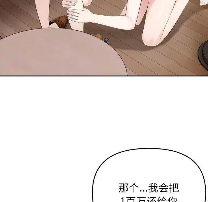 第52話