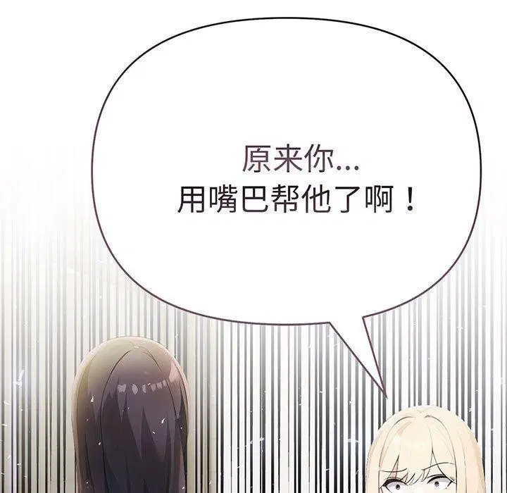 第52話