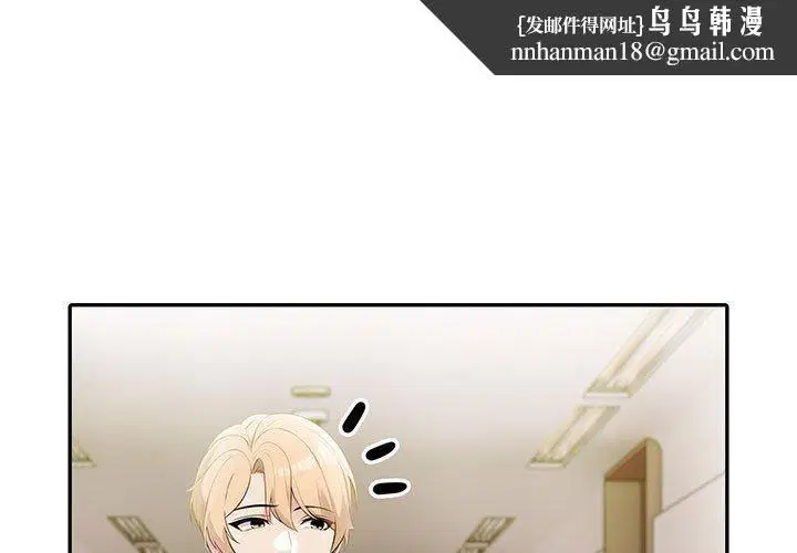 第53話