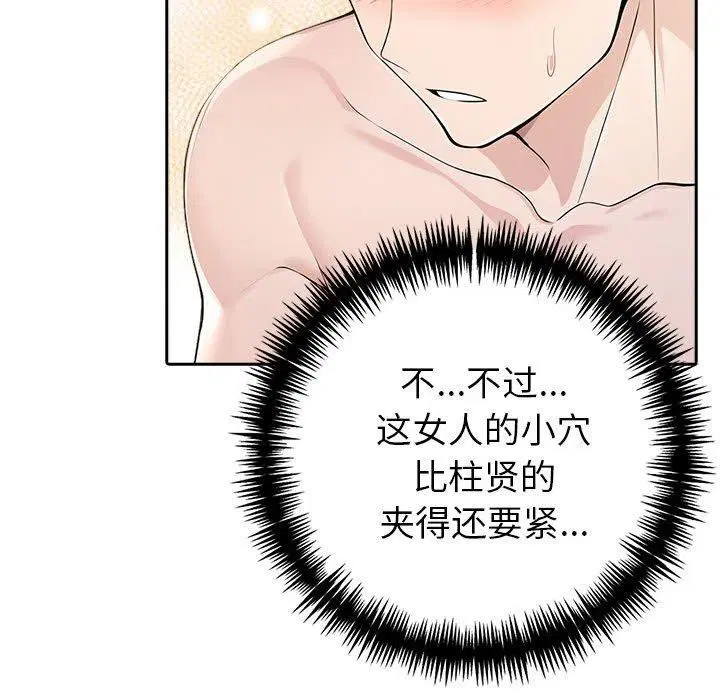 第53話