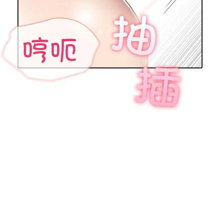 第53話