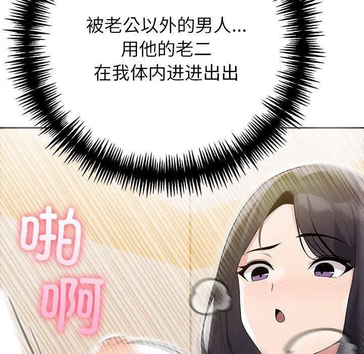 第53話