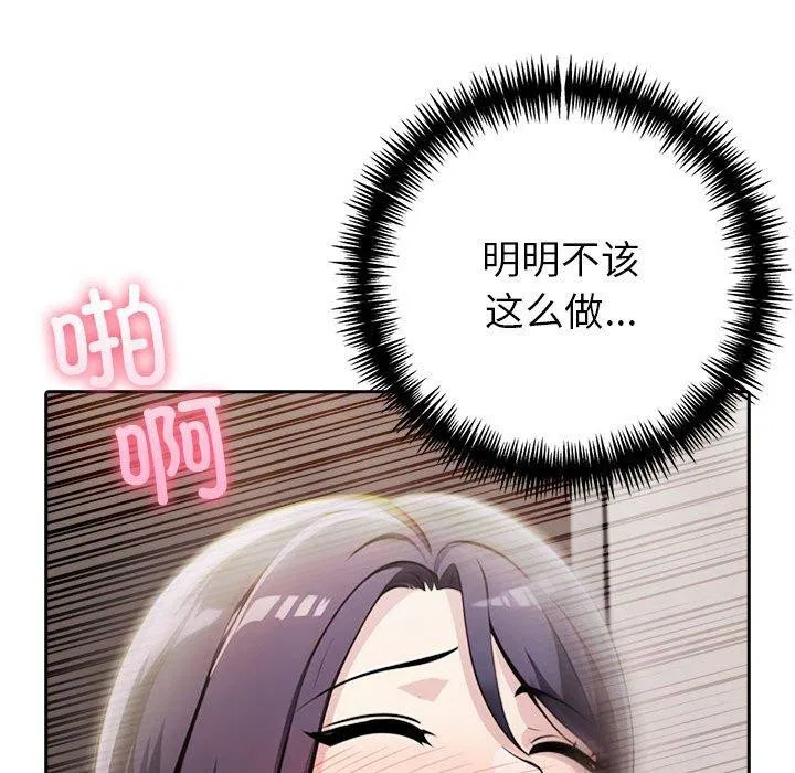 第53話