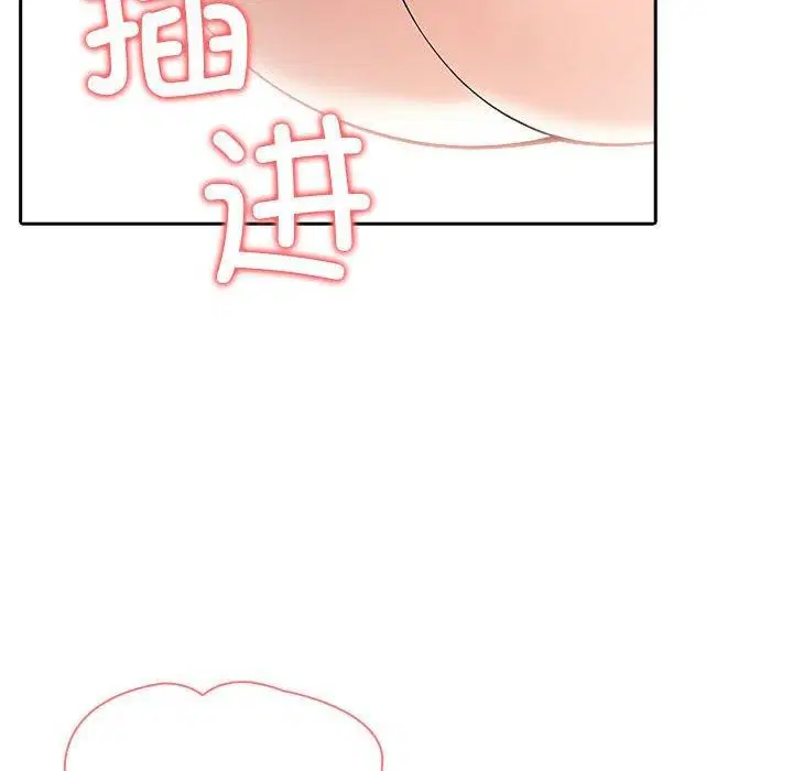 第53話