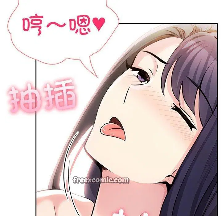 第53話