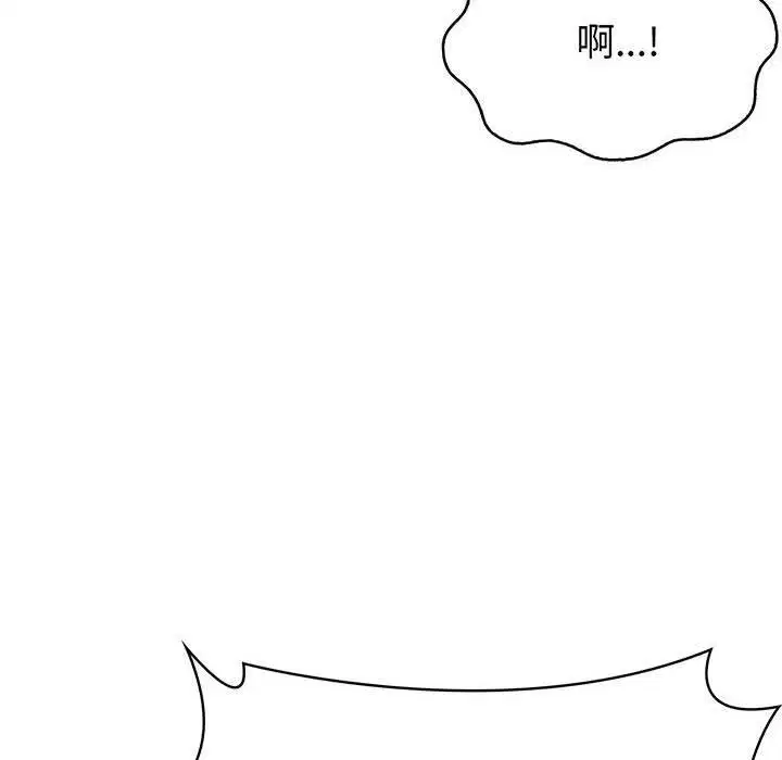 第53話