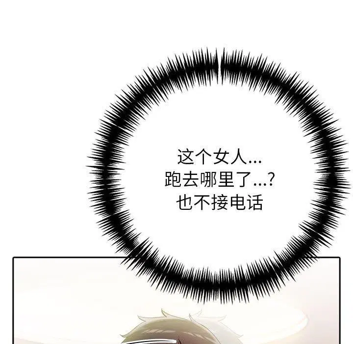第53話