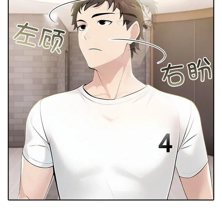 第53話