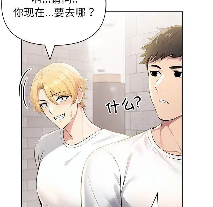 第53話