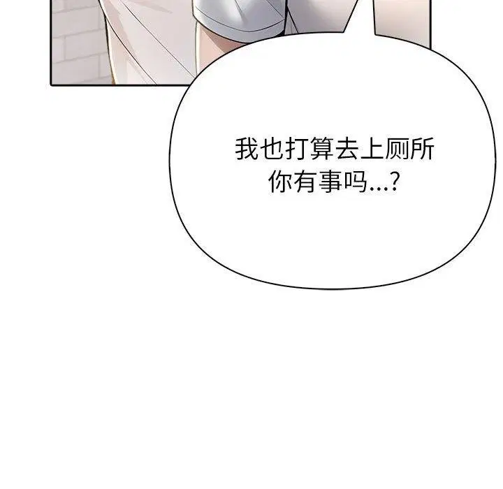 第53話
