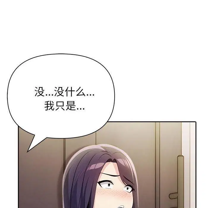 第53話