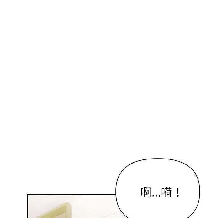 第53話