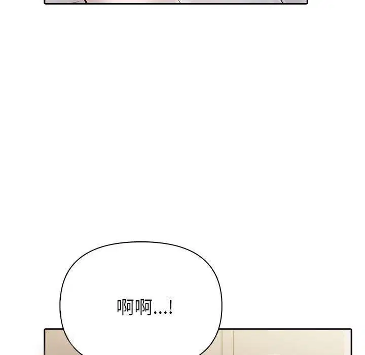 第53話