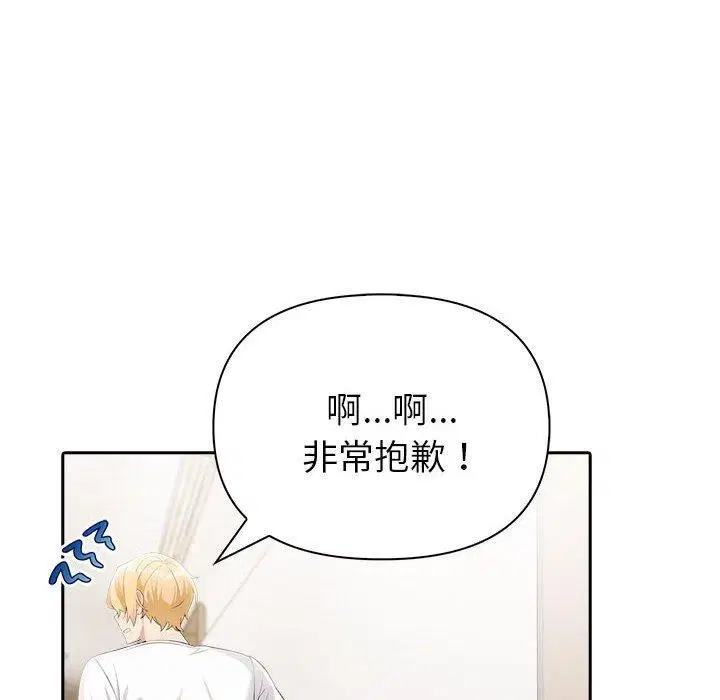 第53話