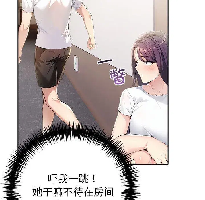 第53話