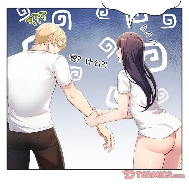 第53話