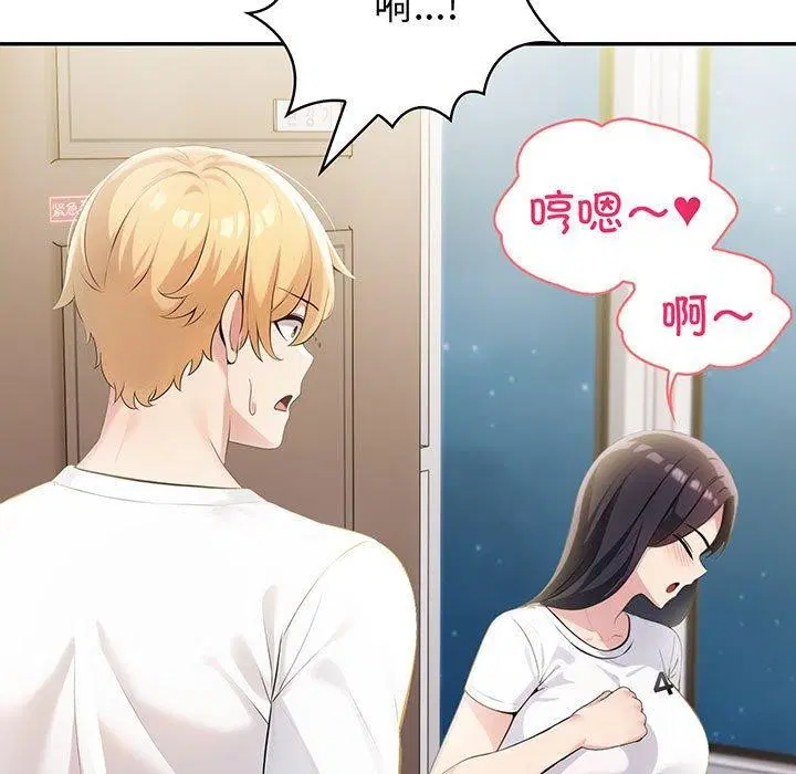 第53話