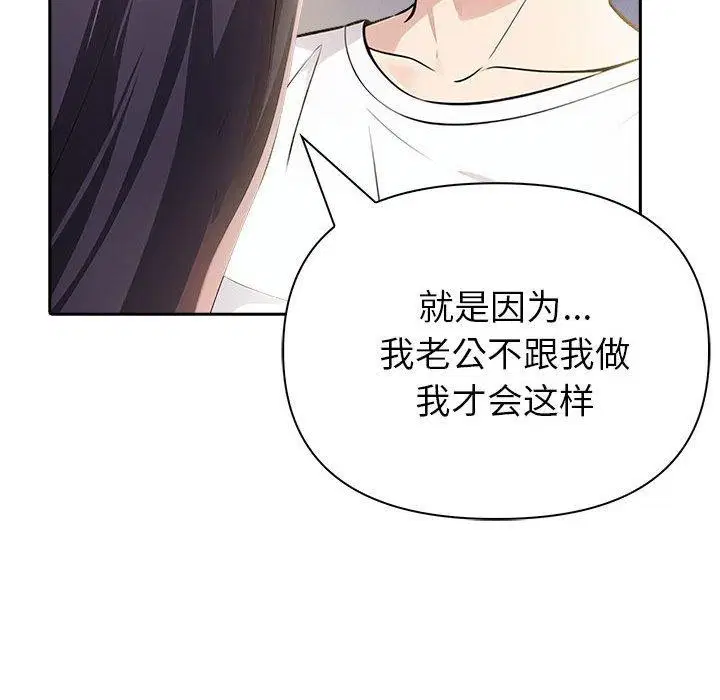 第53話