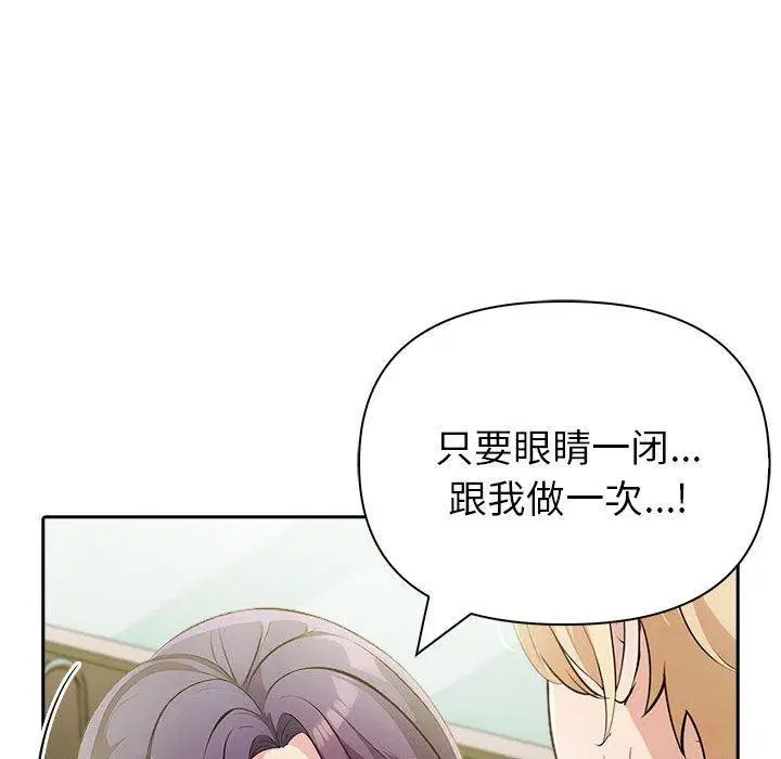 第53話