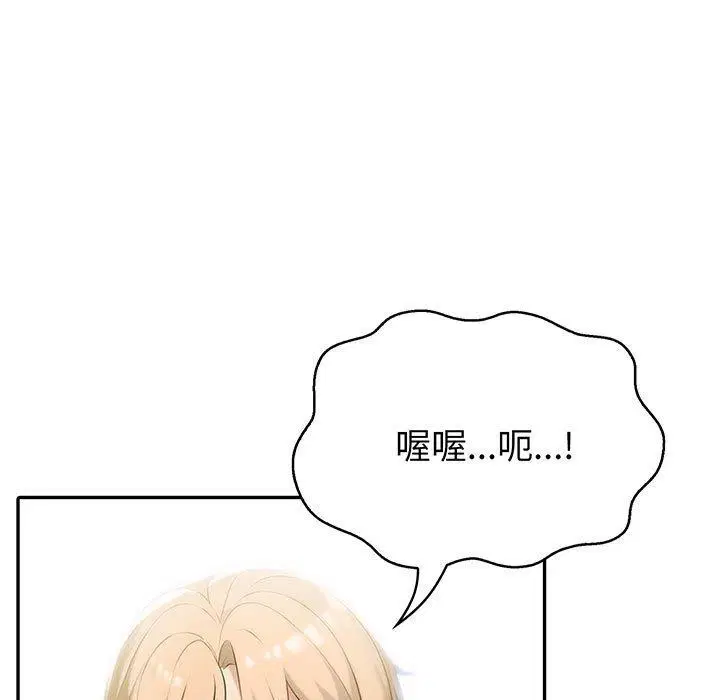 第53話