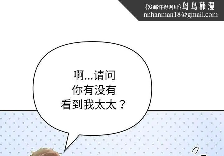 第54話