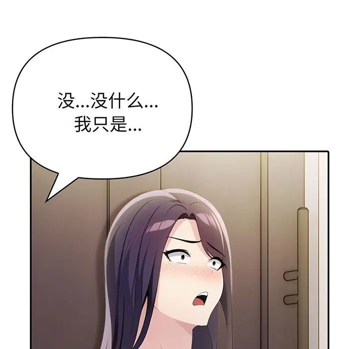 第54話