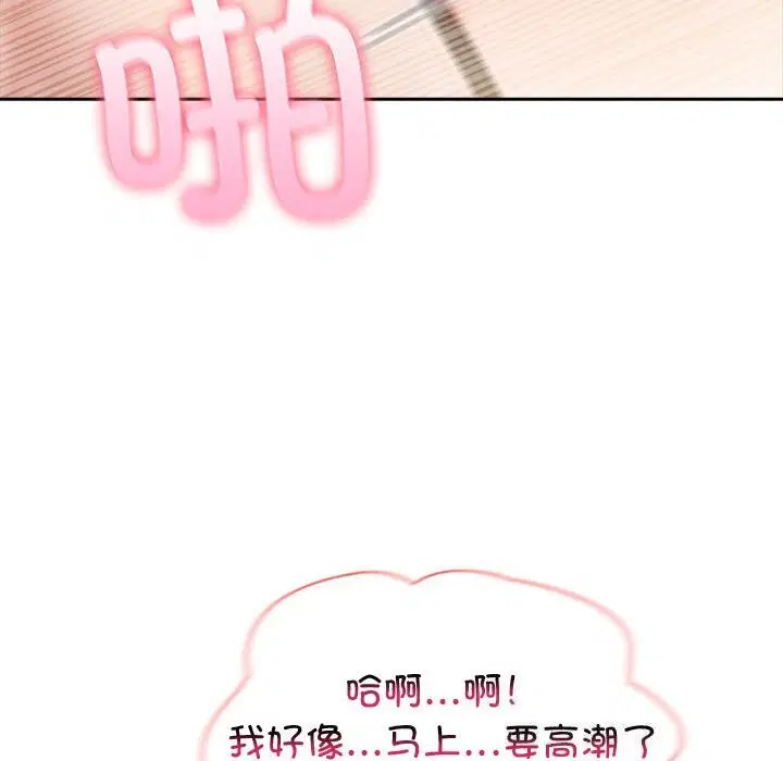 第54話