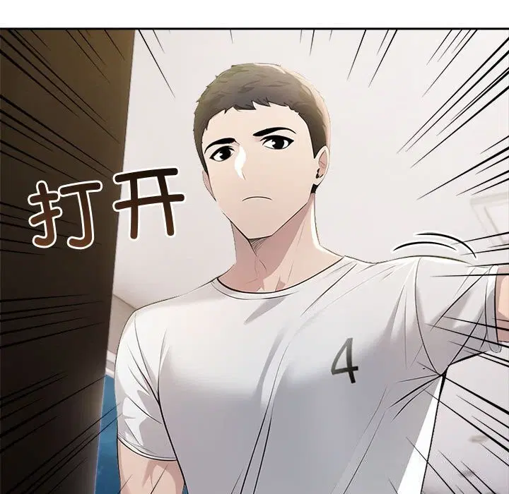 第54話